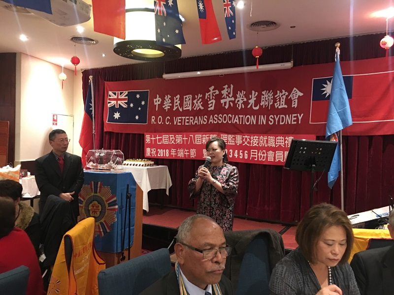 王處長出席中華民國旅雪梨榮光聯誼會第十七、十八屆新舊理監事交接就職典禮 新南向政策。