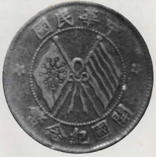 台銀換日幣要手續費嗎？