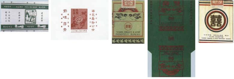 best cigarettes in taiwan TaiWan Cigarettes