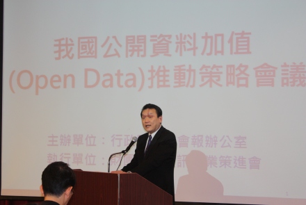 Taiwan pushes ahead with cloud computing projects - Taiwan Today