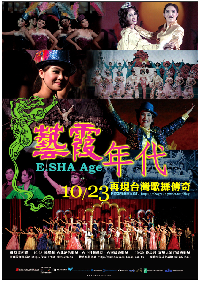 ＴＡＫＡＲＡＺＵＫＡ　ｉｎ　ＴＡＩＷＡＮ　２０１８　Ｓｔａｇｅ　＆　Ｄｏｃｕｍｅ TAKARAZUKA in TAIWAN 2018 Stageu0026Documen…