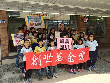 Generous donation - Taiwan Today
