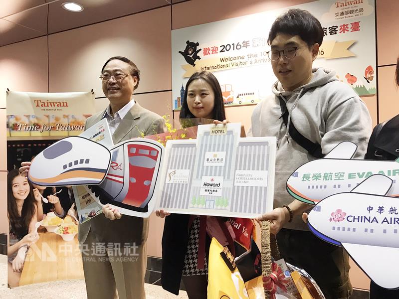 New Southbound Policy。South Korean visitor Han Seong-eun (center), together with her husband (right), is presented with gifts Dec. 11 by Chou Yung-hui, director-general of the Tourism Bureau, after becoming the 10 millionth foreign visitor to Taiwan in 2016. (CNA)