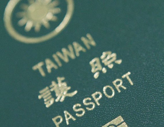 Passport Ranking Puts Taiwan In 59th Place Worldwide Taiwan Today