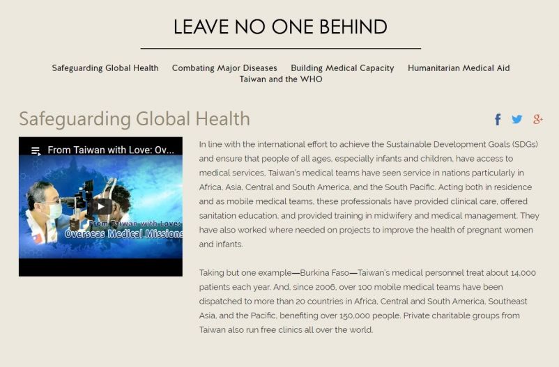 Photo gallery spotlights Taiwan’s global health contributions - Taiwan