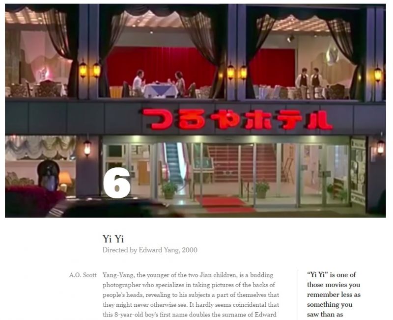 21世紀の映画ベスト25 に台湾の映画監督2名 Taiwan Today