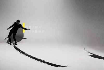 董陽孜當代藝術新解 將書法提升至世界性語言 董陽孜當代藝術新解 將書法提升至世界性語言圖片 - 新南向政策