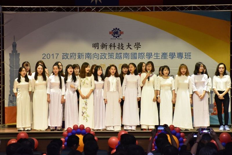 新竹明新科大『106學年度越南國際學生產學合作專班開學典禮』圖片 - 新南向政策