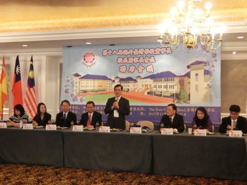 教育部姚立德次長出訪馬來西亞 共商海外臺灣學校人才培育與發展圖片 - 新南向政策