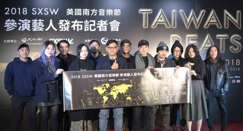 Taiwan musicians to feature at SXSW music festival - Taiwan Today