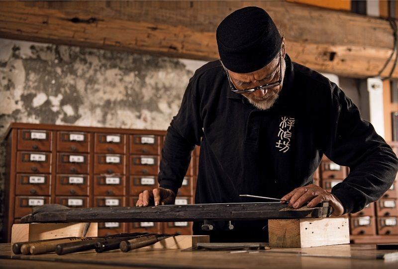 The Lingering Sound of the Strings ── Guqin Maker Lin Li-cheng The Lingering Sound of the Strings ── Guqin Maker Lin Li-cheng Photos - New Southbound Policy