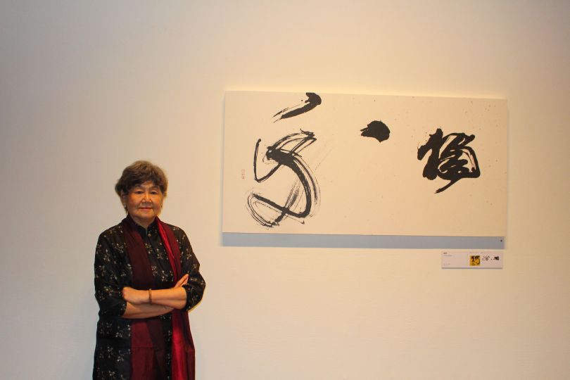 Captivating calligraphy Taiwan Today