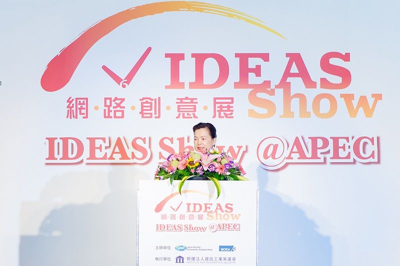 「2018 IDEAS Show@APEC」新創發表會暨博覽會 發掘未來網創新星 「2018 IDEAS Show@APEC」新創發表會暨博覽會 發掘未來網創新星圖片 - 新南向政策