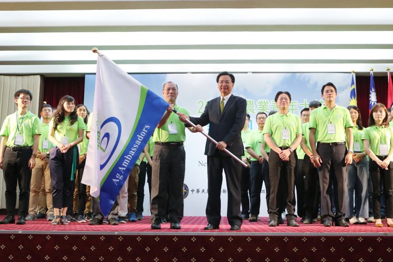 New Southbound Policy。Foreign Minister Jaushieh Joseph Wu (center) presents the official flag to administrators and participants in the Young Agricultural Ambassadors New Southbound Policy Exchange Program Aug. 22 in Taipei City. (MOFA)