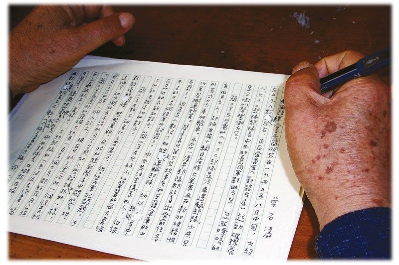 台灣文學廣傳世界 《葫蘆巷春夢》越南文本 台灣文學廣傳世界 《葫蘆巷春夢》越南文本圖片 - 新南向政策