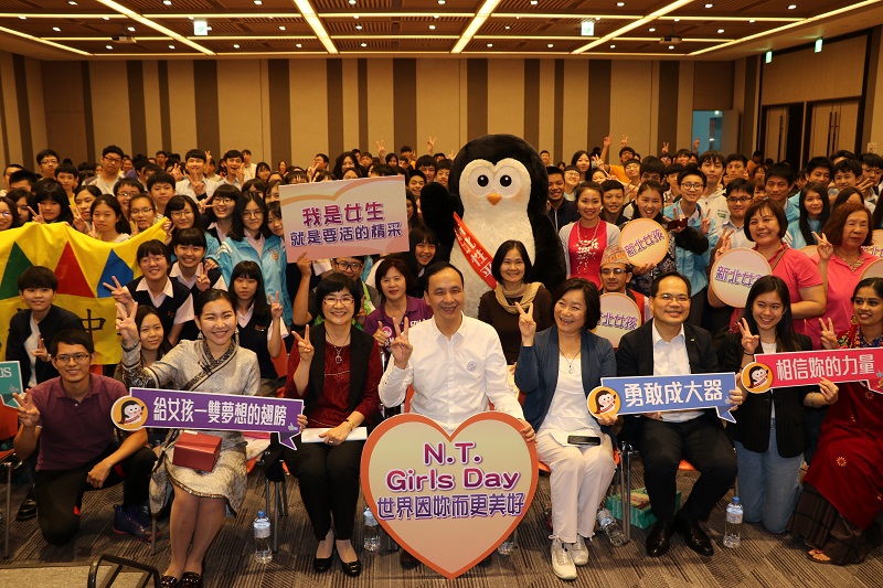 來自尼泊爾、越南女孩要為女權發聲 「女孩新勢力」培力女孩、改變世界! 新北女孩勇敢築夢並與國際接軌 來自尼泊爾、越南女孩要為女權發聲 「女孩新勢力」培力女孩、改變世界! 新北女孩勇敢築夢並與國際接軌圖片 - 新南向政策