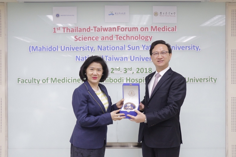 醫療新南向再添佳績 泰國馬希竇大學與國立中山大學、國立臺灣大學聯合舉辦「2018 第1屆泰國臺灣生醫科學與科技論壇」 醫療新南向再添佳績 泰國馬希竇大學與國立中山大學、國立臺灣大學聯合舉辦「2018 第1屆泰國臺灣生醫科學與科技論壇」圖片 - 新南向政策