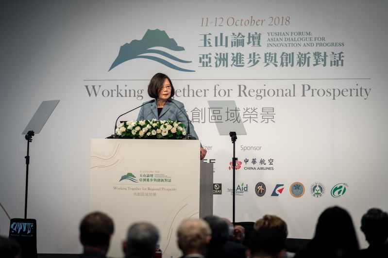 New Southbound Policy。President Tsai Ing-wen delivers her opening address at the Yushan Forum Oct. 11 in Taipei City. (Courtesy of Office of the President)