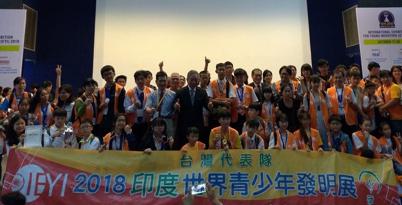 少年發明家印度競逐創意,民權代表隊世界馳騁想像-2018IEYI世界賽民權國中榮獲佳績 少年發明家印度競逐創意,民權代表隊世界馳騁想像-2018IEYI世界賽民權國中榮獲佳績圖片 - 新南向政策