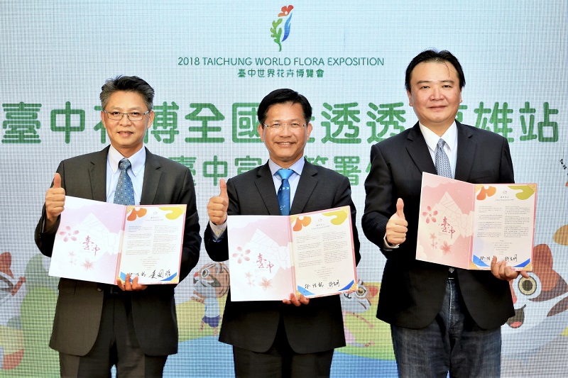 高屏簽署「台中宣言」響應花博 林市長公布縣市週優惠力邀參與盛會 高屏簽署「台中宣言」響應花博 林市長公布縣市週優惠力邀參與盛會圖片 - 新南向政策