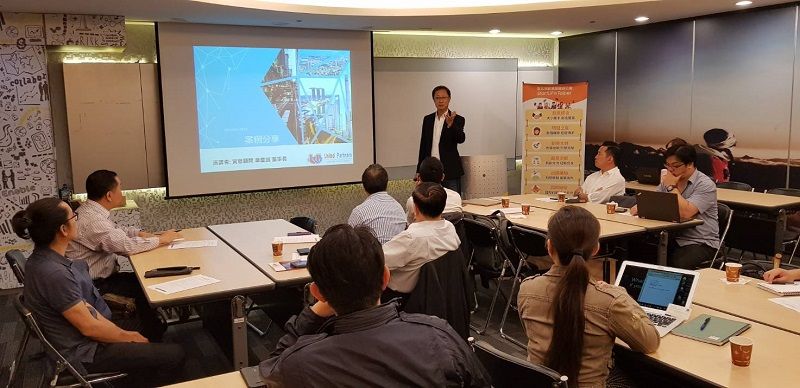 北市產業局創業沙龍盛大登場!向東南亞創投成功募資密技大公開 北市產業局創業沙龍盛大登場!向東南亞創投成功募資密技大公開圖片 - 新南向政策