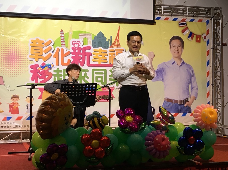 慶祝2018國際移民日- 107年度彰化縣新住民模範家庭表揚暨婦女學苑成果展 慶祝2018國際移民日- 107年度彰化縣新住民模範家庭表揚暨婦女學苑成果展圖片 - 新南向政策