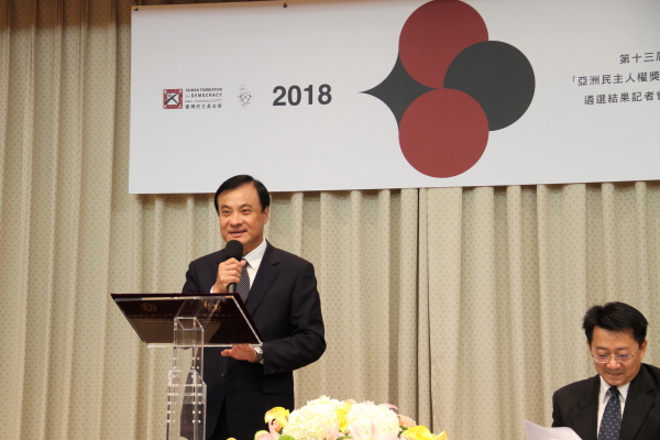 Indonesia-based NGO wins Taiwan human rights award Indonesia-based NGO wins Taiwan human rights award Photos - New Southbound Policy