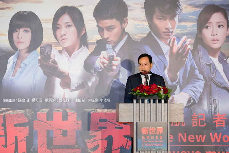 外交部與文化部共同推廣我國偶像劇《新世界》 外交部與文化部共同推廣我國偶像劇《新世界》圖片 - 新南向政策