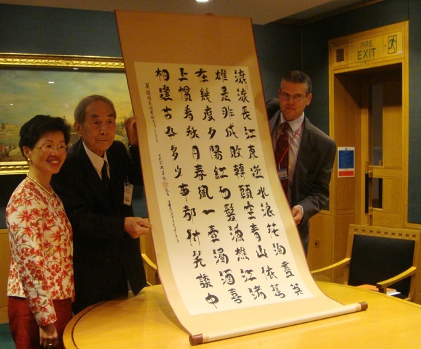 大英図書館が収蔵、「鳥虫篆」書道家の趙慕鶴さんが死去 : Taiwan Today