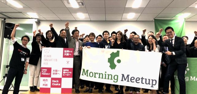 貿協攜新創先鋒隊 首度進軍日本 貿協攜新創先鋒隊 首度進軍日本圖片 - 新南向政策