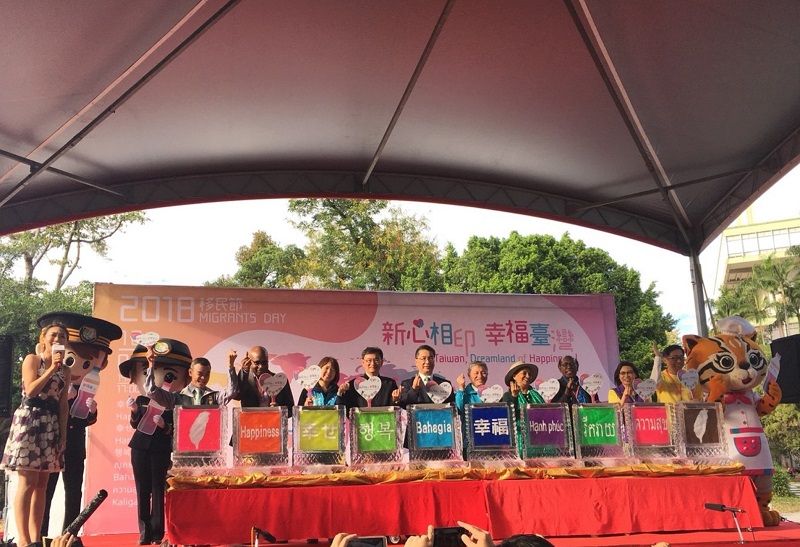 移民節慶祝活動台中公園登場 凝聚新住民傳遞愛無國界觀念 移民節慶祝活動台中公園登場 凝聚新住民傳遞愛無國界觀念圖片 - 新南向政策