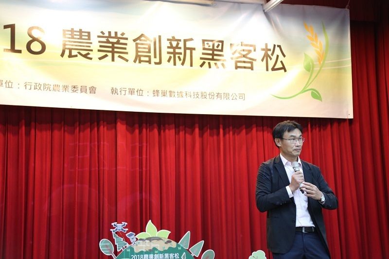 用物聯網、機器人與人工智慧改變農業 2018農創松開啟無限可能 用物聯網、機器人與人工智慧改變農業 2018農創松開啟無限可能圖片 - 新南向政策