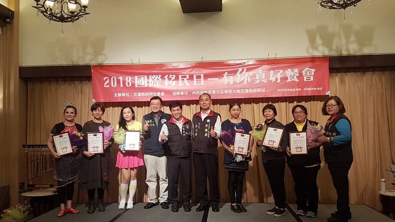 2018國際移民日-有你真好 給新住民體驗不一樣的國際移民日 2018國際移民日-有你真好 給新住民體驗不一樣的國際移民日圖片 - 新南向政策