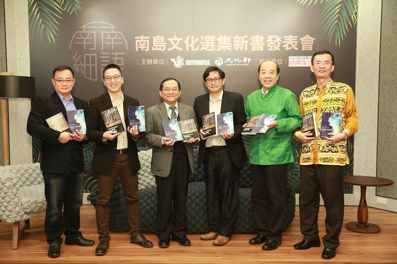 南島文化選集新書發表會原住民族委員會推動翻譯計劃,強化南島文化連結 南島文化選集新書發表會原住民族委員會推動翻譯計劃,強化南島文化連結圖片 - 新南向政策