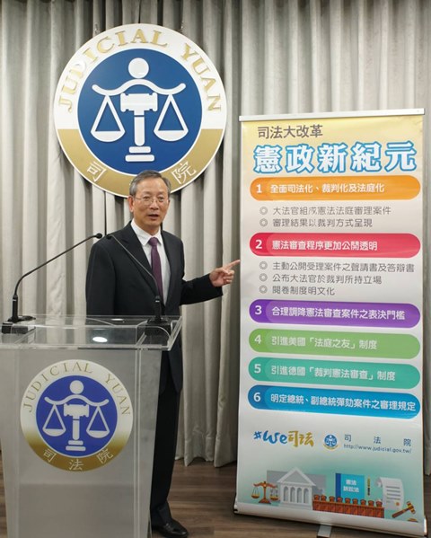 憲法訴訟法」が成立、憲法解釈制度が大きく変化 : Taiwan Today