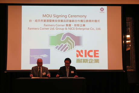 台灣業者成功進擊紐澳 健康美麗成果豐碩 台灣業者成功進擊紐澳 健康美麗成果豐碩圖片 - 新南向政策