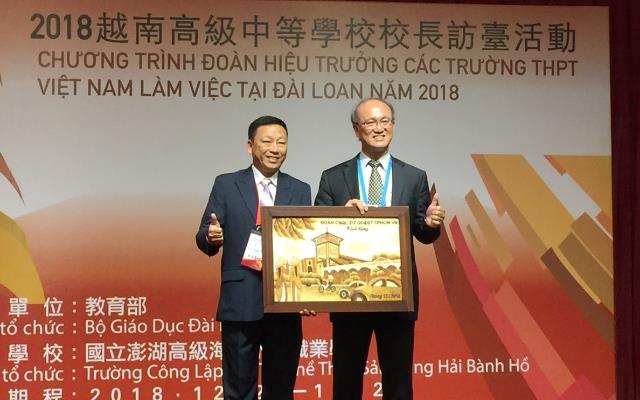 「臺越攜手 教育交流」 合作備忘錄簽署儀式 「臺越攜手 教育交流」 合作備忘錄簽署儀式圖片 - 新南向政策