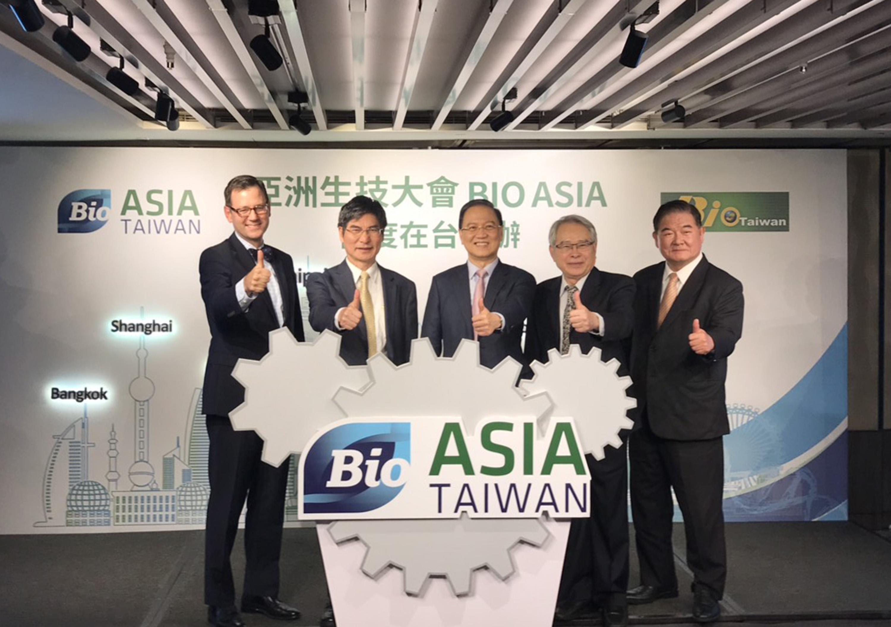 New Southbound Policy。Bio Asia 2019 กำหนดจะจัดขึ้นในไทเปเป็นครั้งแรกในช่วงเดือน ก.ค.นี้ พร้อมกับงาน Bio Taiwan 2019 นายเฉินเหลียงจี รมว.เทคโนโลยีไต้หวัน (ที่ 2 จากซ้าย) แสดงความหวังว่า งานครั้งนี้จะทำให้ไต้หวันก้าวไปสู่สากลและทำให้ทั่วโลกรู้จักไต้หวันมากขึ้น
สำนักข่าว CNA วันที่ 15 ม.ค. 62
