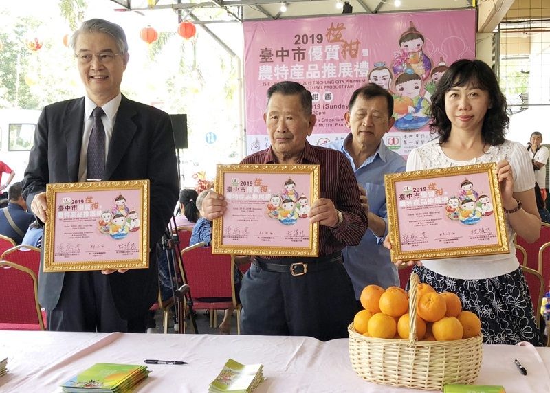 台中椪柑外銷汶萊 當地百貨通路推廣 台中椪柑外銷汶萊 當地百貨通路推廣圖片 - 新南向政策