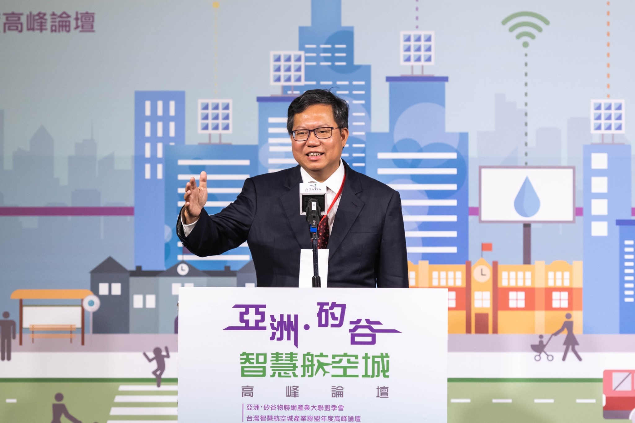 “Asia Silicon Valley x Smart Aerotropolis” Summit “Asia Silicon Valley x Smart Aerotropolis” Summit Photos - New Southbound Policy