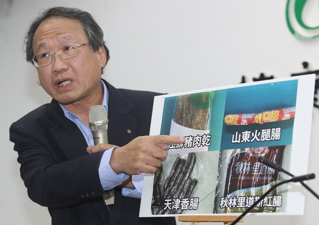 アフリカ豚コレラ対策 摘発時点で過料応じぬ外国人は入国拒否 Taiwan Today