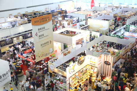 2019年高雄國際食品展、飯店餐飲設備展及 清真產品展2月13日徵展起跑 2019年高雄國際食品展、飯店餐飲設備展及 清真產品展2月13日徵展起跑圖片 - 新南向政策