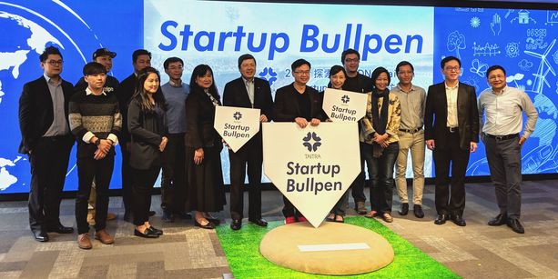 貿協首度舉辦Startup Bullpen發表會 為以色列新創業務揭開序幕 貿協首度舉辦Startup Bullpen發表會 為以色列新創業務揭開序幕圖片 - 新南向政策