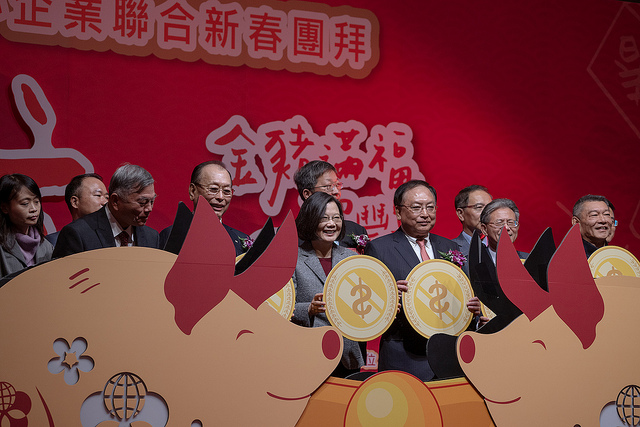 出席全國中小企業新春團拜 總統:在變局中讓臺灣及企業一起「求穩、應變、進步」 出席全國中小企業新春團拜 總統:在變局中讓臺灣及企業一起「求穩、應變、進步」圖片 - 新南向政策