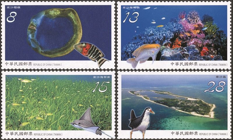 中華郵政、東沙環礁国家公園をテーマの記念切手発行 : Taiwan Today