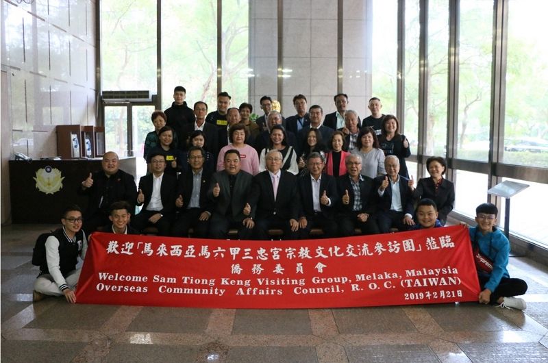 麻六甲三忠宮訪團拜會 張良民鼓勵多與臺交流 麻六甲三忠宮訪團拜會 張良民鼓勵多與臺交流圖片 - 新南向政策