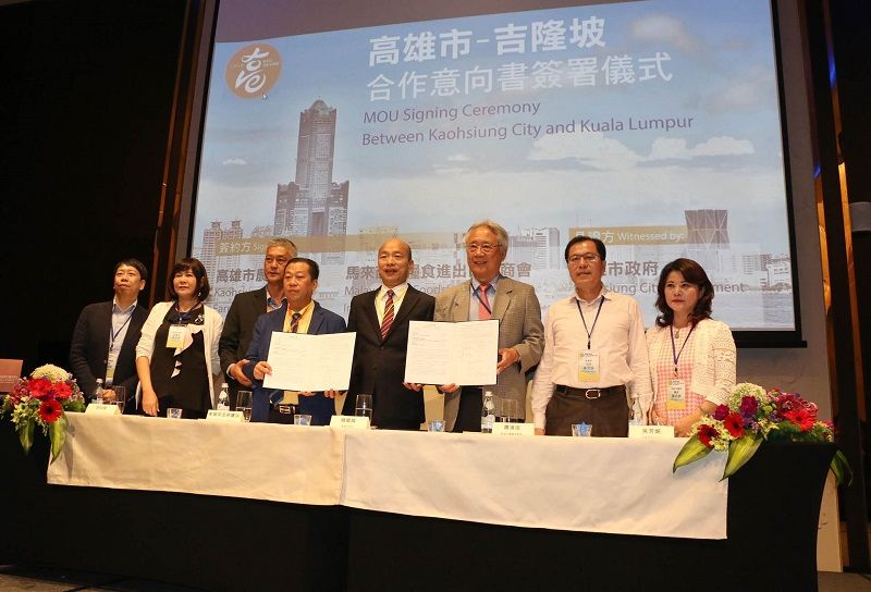 星馬行首簽一億元訂單 韓國瑜見證與大馬糧食商會簽合作書 星馬行首簽一億元訂單 韓國瑜見證與大馬糧食商會簽合作書圖片 - 新南向政策