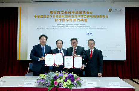 深耕馬來西亞市場 貿協與檳城機器廠商會簽署合作備忘錄 深耕馬來西亞市場 貿協與檳城機器廠商會簽署合作備忘錄圖片 - 新南向政策