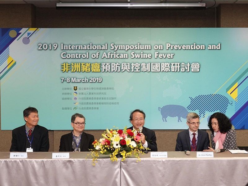 歐亞專家齊聚臺北分享非洲豬瘟防控經驗 強化我國防控作為 歐亞專家齊聚臺北分享非洲豬瘟防控經驗 強化我國防控作為圖片 - 新南向政策