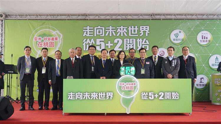 經濟部產業徵才博覽會 亞洲.矽谷在桃園 百家企業爭搶優秀人才 經濟部產業徵才博覽會 亞洲.矽谷在桃園 百家企業爭搶優秀人才圖片 - 新南向政策